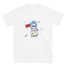 Load image into Gallery viewer, XRP to the Moon Unicorn T-shirt
